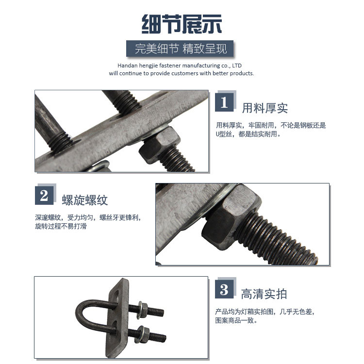 U型卡扣图2